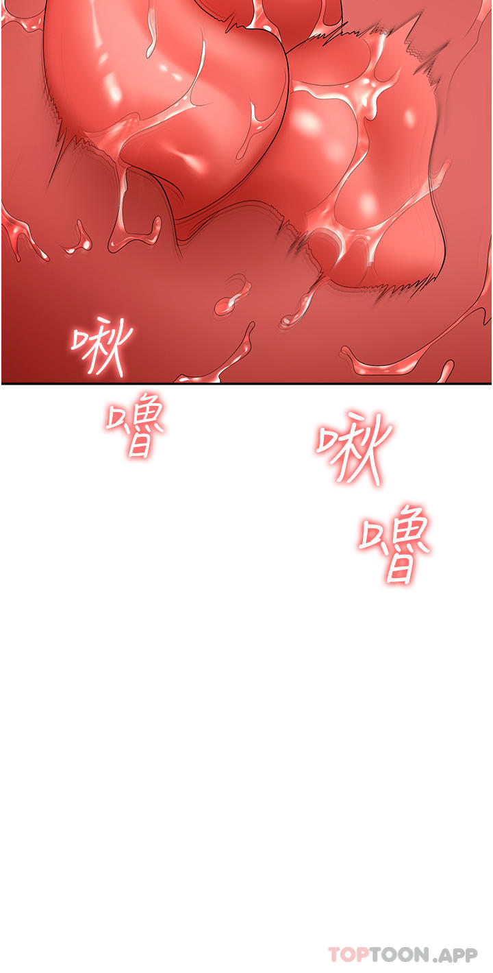 第37话-两个男人的调教对决-职场陷阱-HOYA,朴敏（第15张）