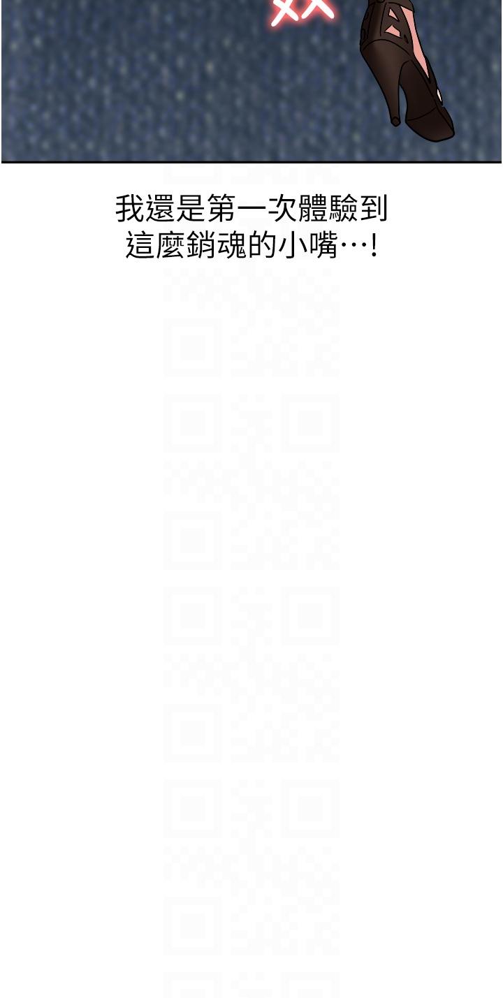 第40话-被操到尿失禁的祕书-职场陷阱-HOYA,朴敏（第6张）