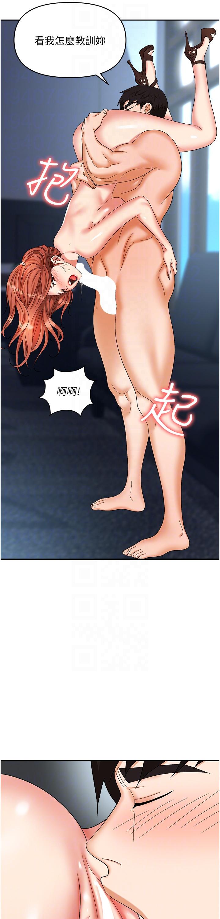 第40话-被操到尿失禁的祕书-职场陷阱-HOYA,朴敏（第22张）