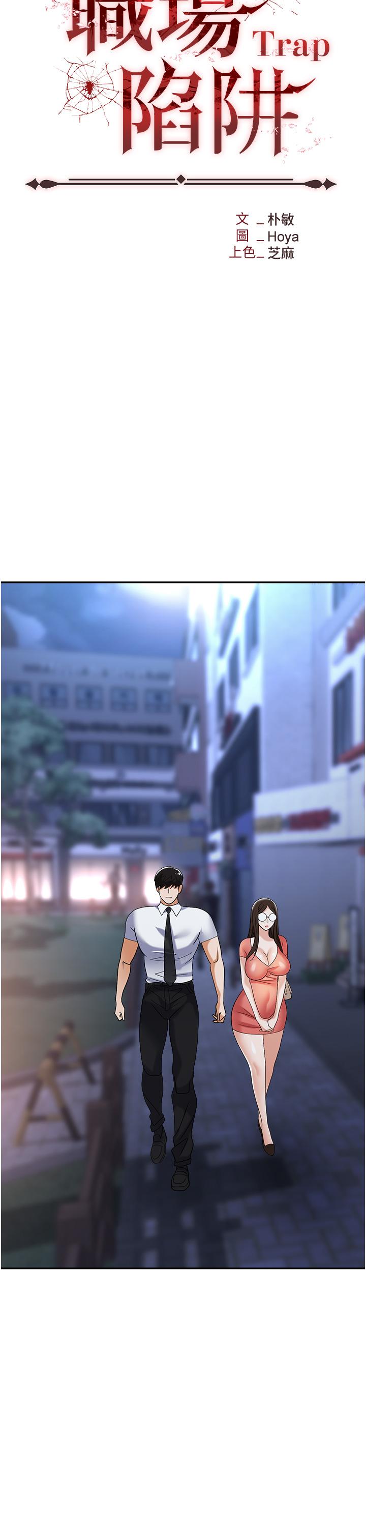 第41话-开发我专属的后庭-职场陷阱-HOYA,朴敏（第15张）