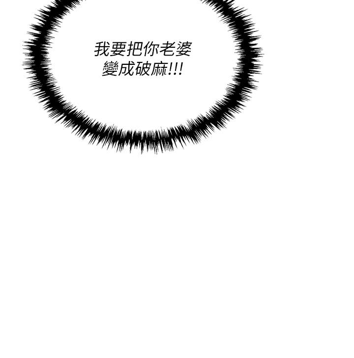 第43话-调教人妻的恶魔-职场陷阱-HOYA,朴敏（第13张）