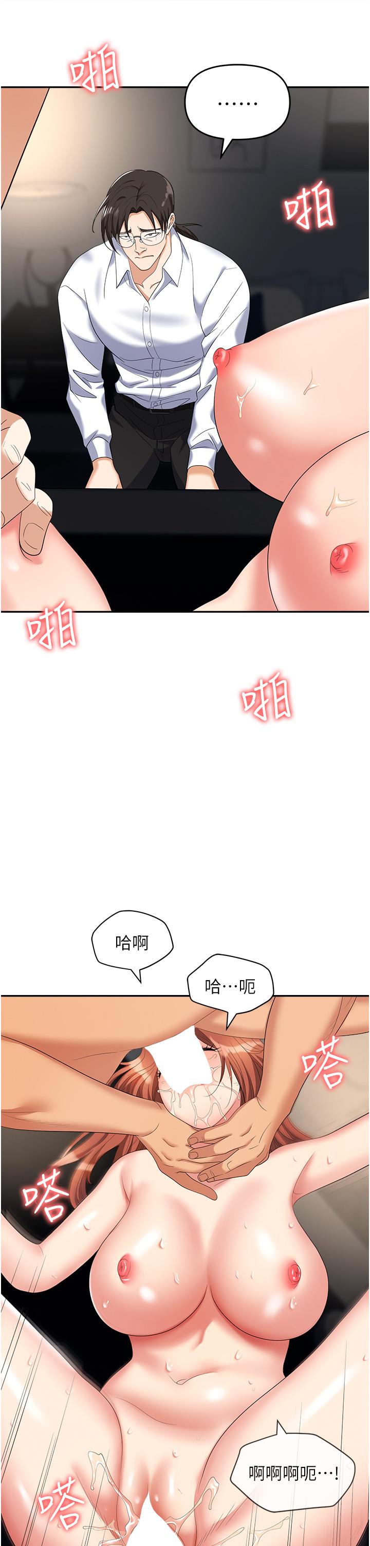 第43话-调教人妻的恶魔-职场陷阱-HOYA,朴敏（第17张）