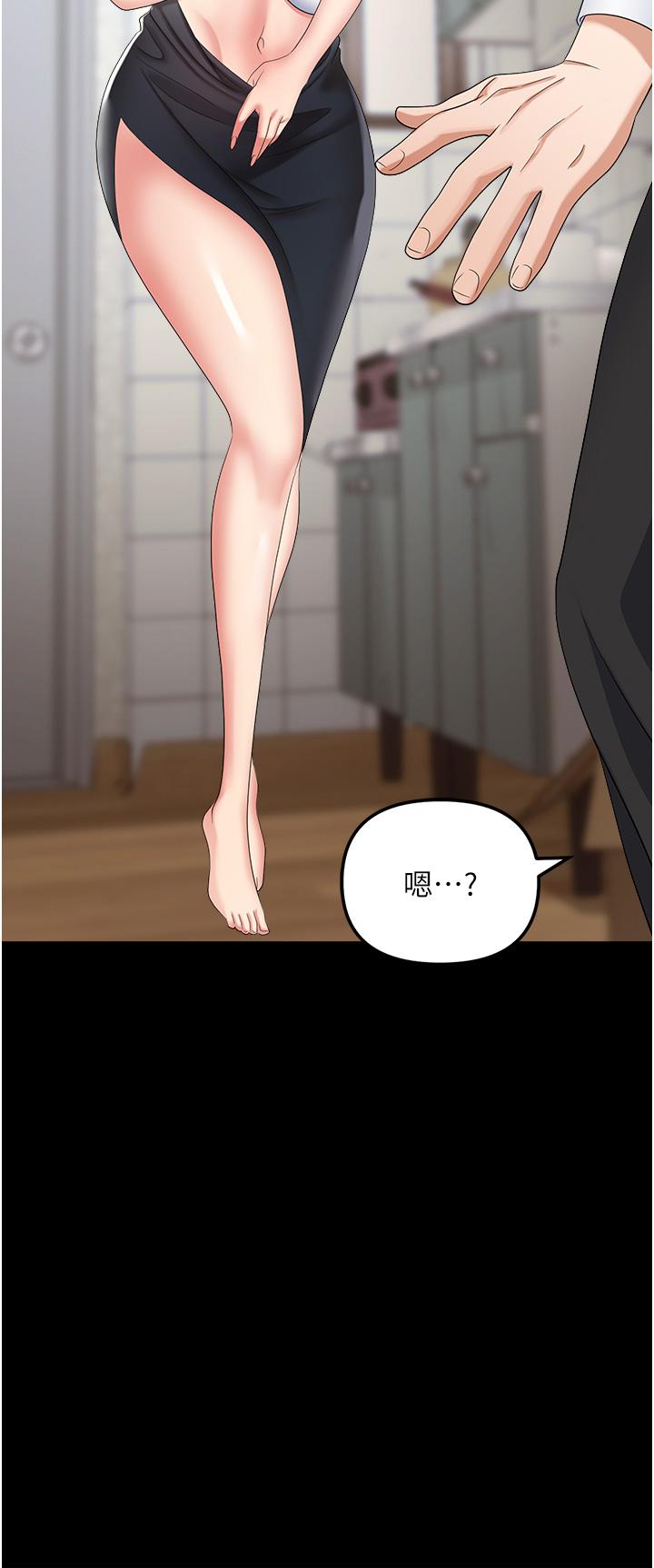 第43话-调教人妻的恶魔-职场陷阱-HOYA,朴敏（第33张）