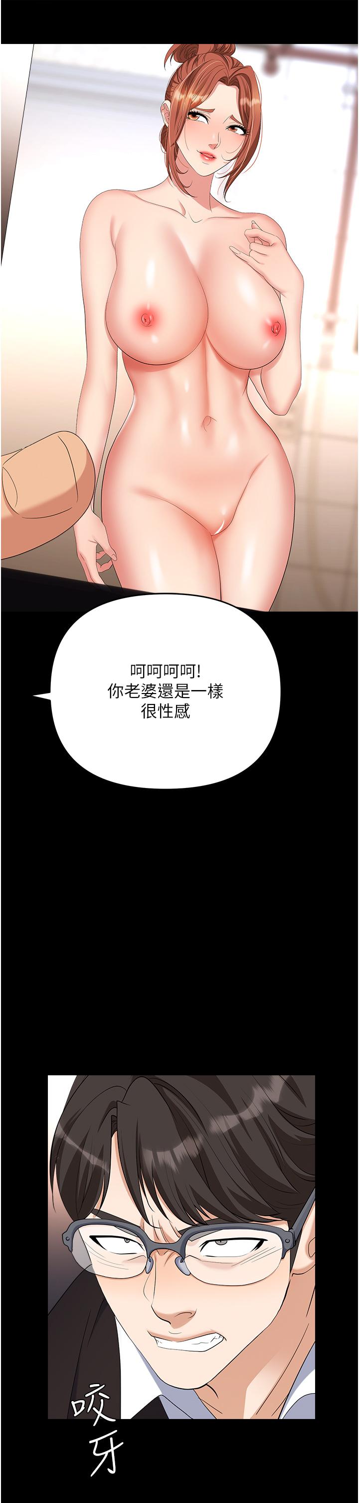 第43话-调教人妻的恶魔-职场陷阱-HOYA,朴敏（第37张）