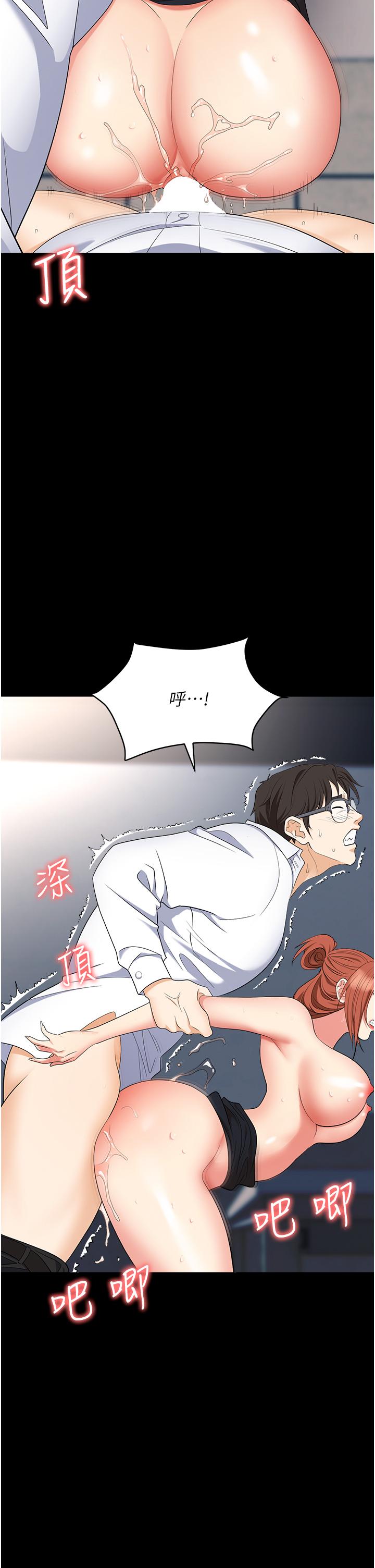 第43话-调教人妻的恶魔-职场陷阱-HOYA,朴敏（第53张）