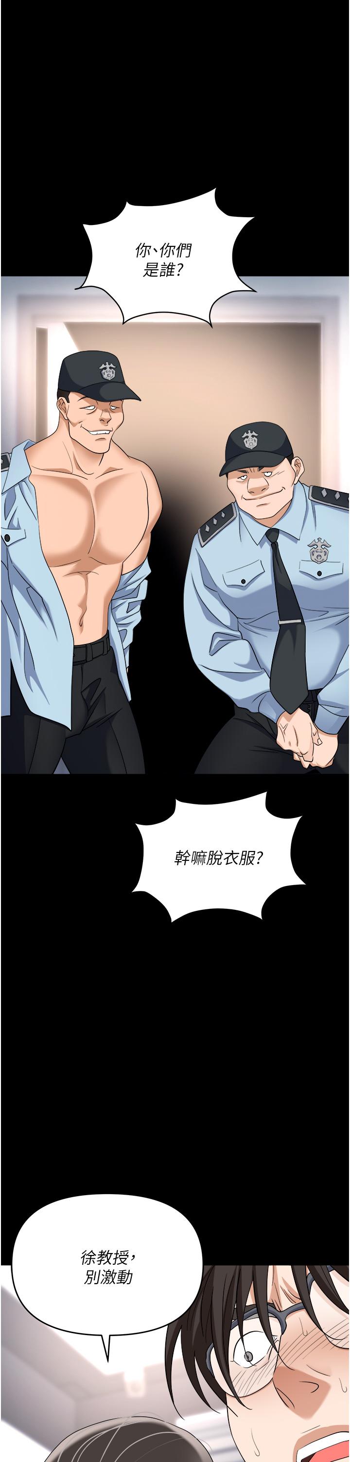 第43话-调教人妻的恶魔-职场陷阱-HOYA,朴敏（第56张）