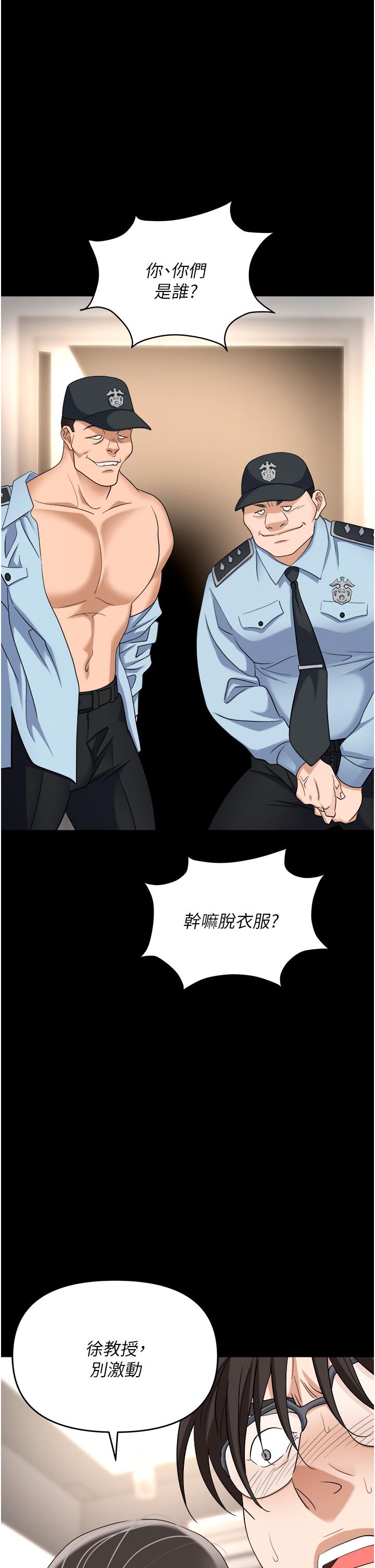 第44话-用精液灌满前后两个洞-职场陷阱-HOYA,朴敏（第2张）