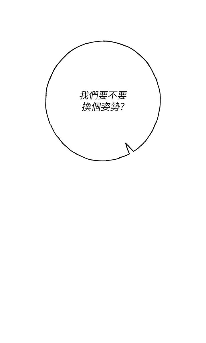 第44话-用精液灌满前后两个洞-职场陷阱-HOYA,朴敏（第11张）