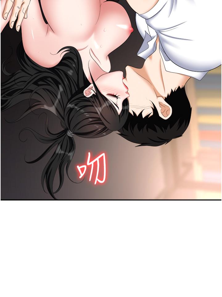 第46话-「教训」实习生美眉-职场陷阱-HOYA,朴敏（第5张）