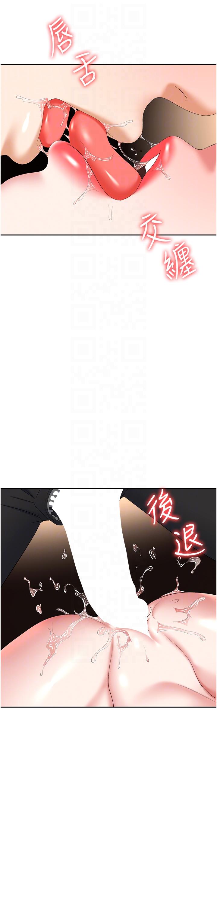 第46话-「教训」实习生美眉-职场陷阱-HOYA,朴敏（第6张）