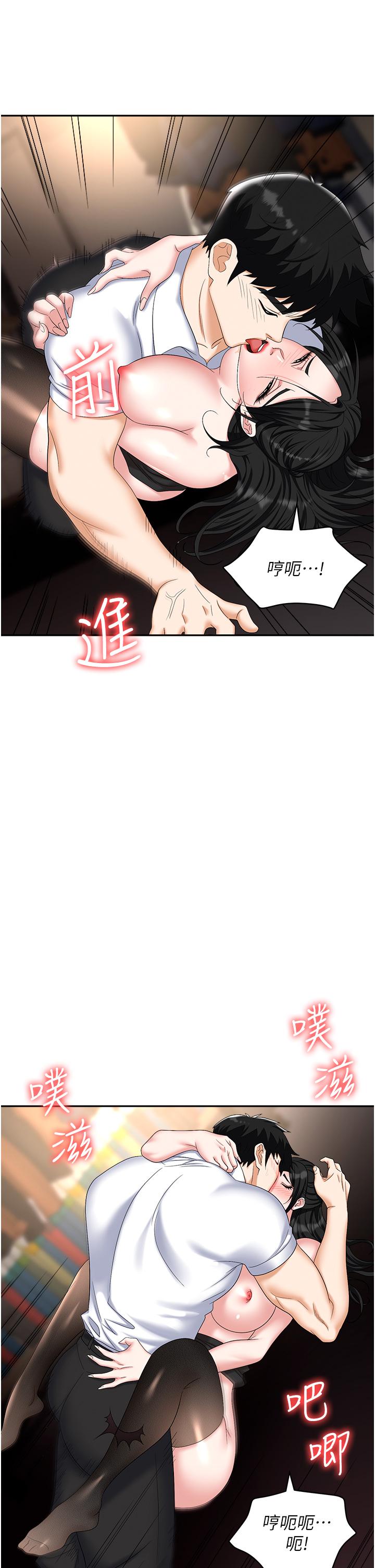 第46话-「教训」实习生美眉-职场陷阱-HOYA,朴敏（第7张）