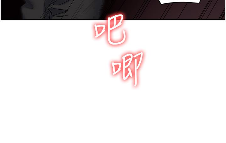 第46话-「教训」实习生美眉-职场陷阱-HOYA,朴敏（第8张）