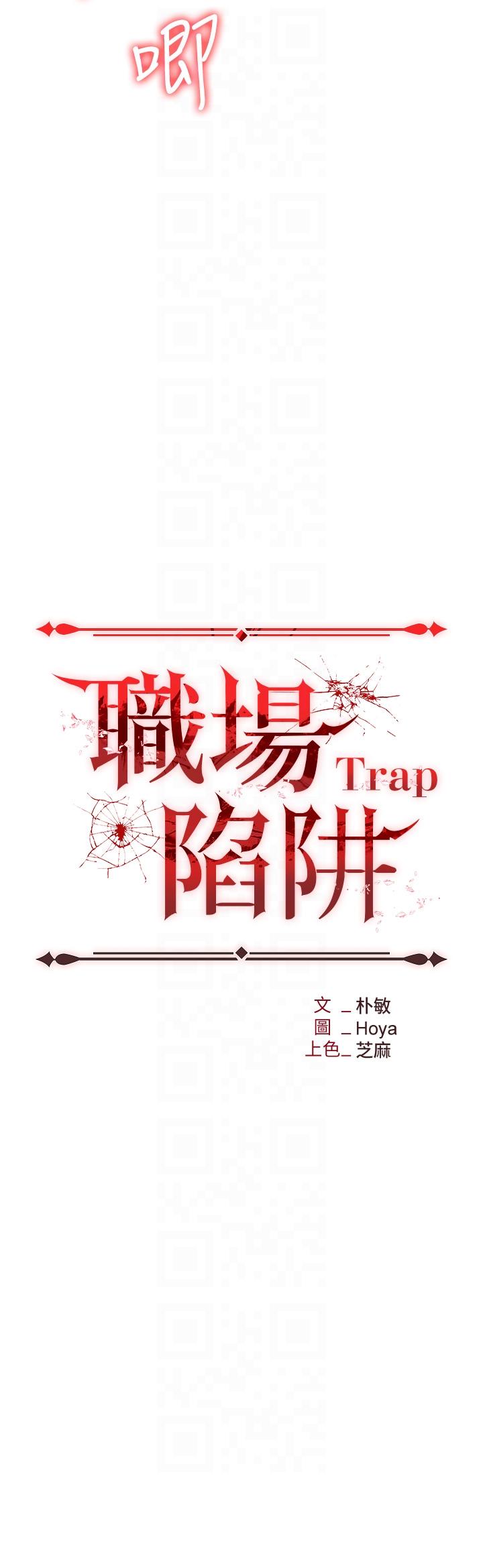 第46话-「教训」实习生美眉-职场陷阱-HOYA,朴敏（第14张）