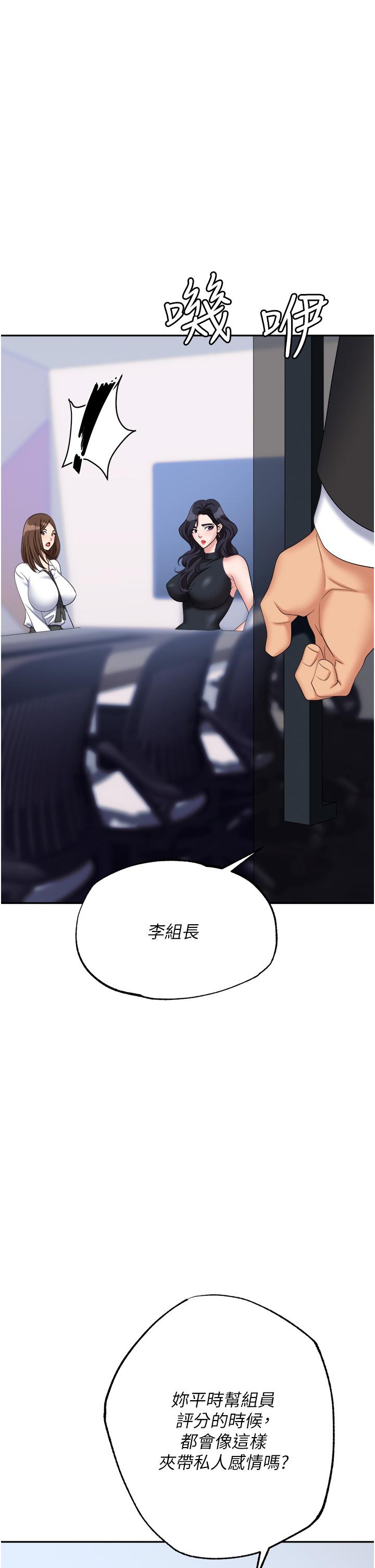 第47话-精液氾滥的女大生鲍鱼-职场陷阱-HOYA,朴敏（第3张）