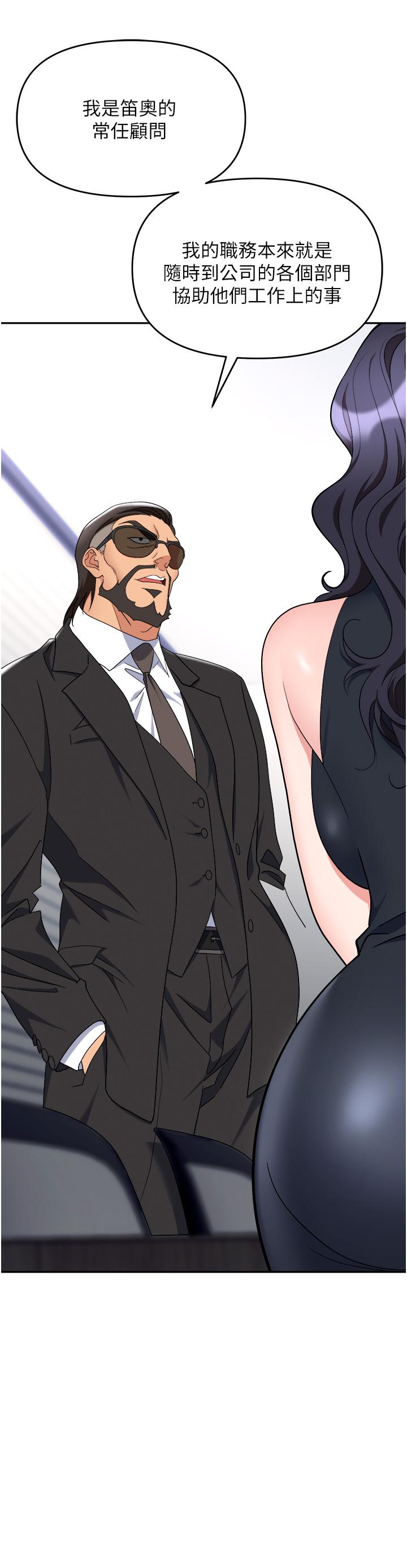 第47话-精液氾滥的女大生鲍鱼-职场陷阱-HOYA,朴敏（第7张）