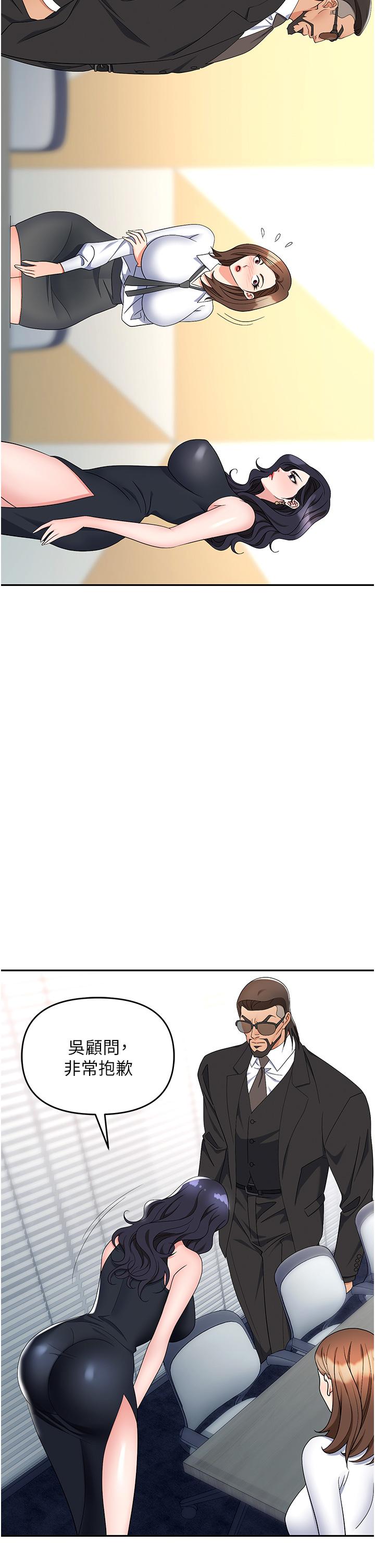 第47话-精液氾滥的女大生鲍鱼-职场陷阱-HOYA,朴敏（第9张）