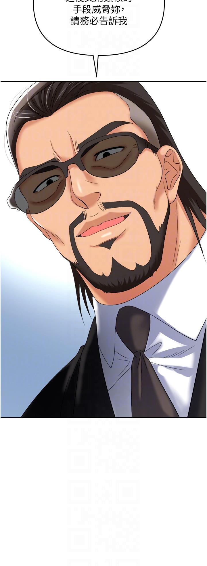 第47话-精液氾滥的女大生鲍鱼-职场陷阱-HOYA,朴敏（第14张）