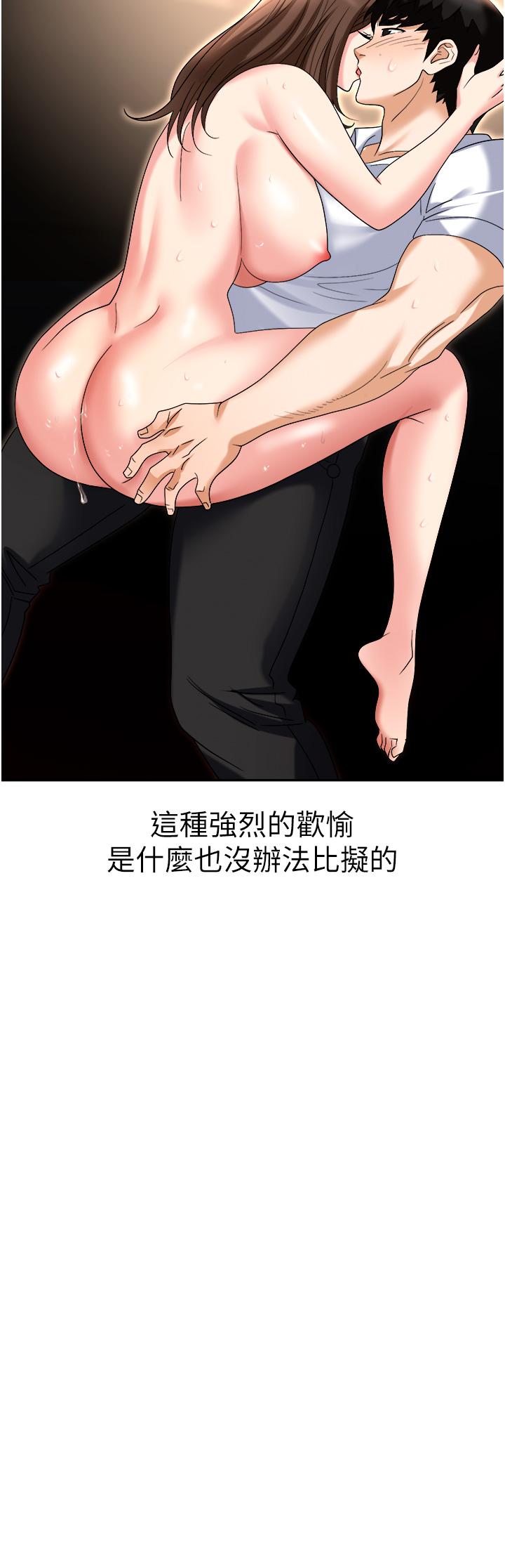 第49话-教导问题学生的第一堂课-职场陷阱-HOYA,朴敏（第4张）