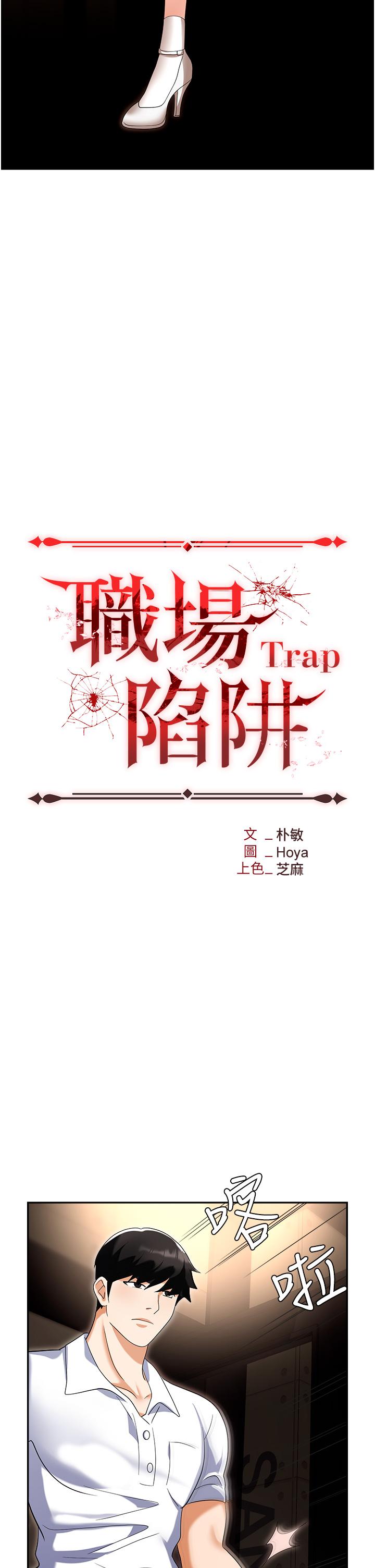 第49话-教导问题学生的第一堂课-职场陷阱-HOYA,朴敏（第15张）