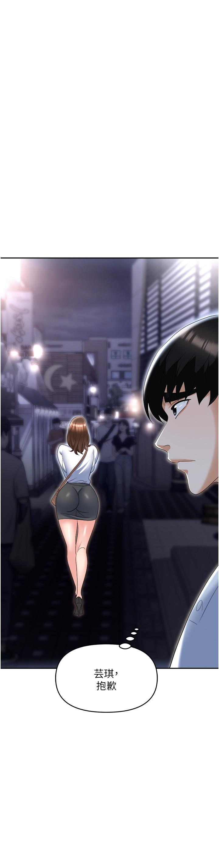 第50话-小穴流出的琼浆玉液-职场陷阱-HOYA,朴敏（第11张）