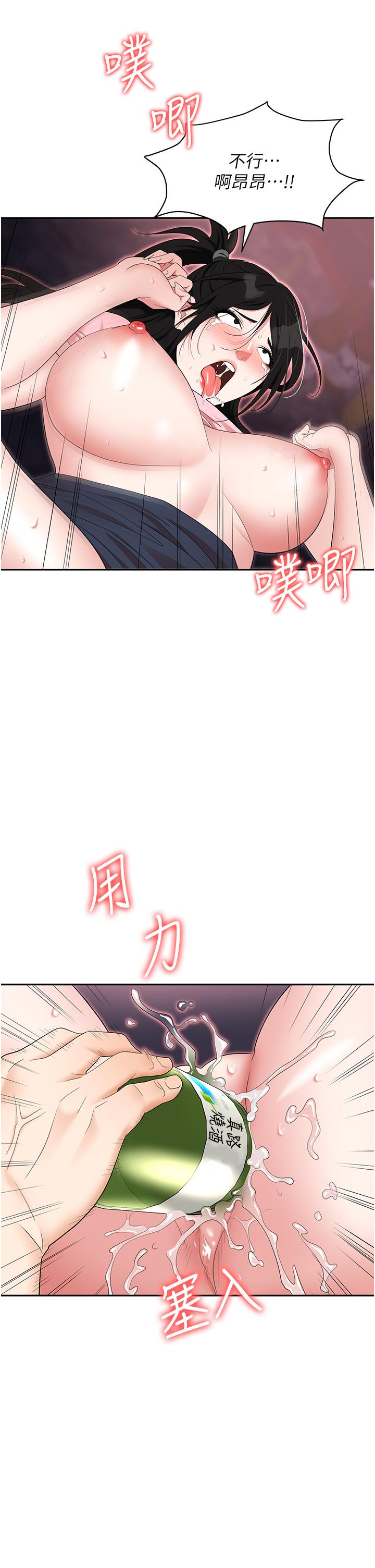 第51话-被前后「灌醉」的感觉♥-职场陷阱-HOYA,朴敏（第2张）