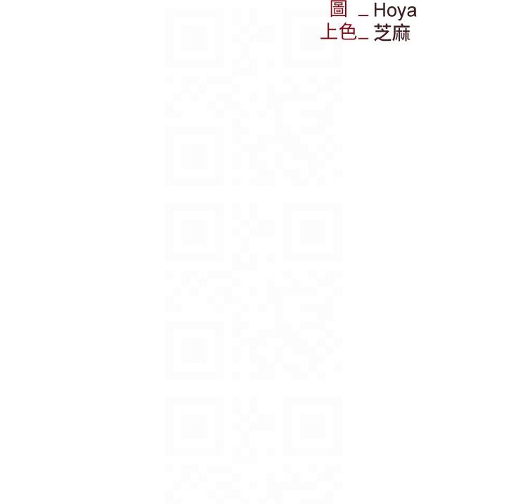 第51话-被前后「灌醉」的感觉♥-职场陷阱-HOYA,朴敏（第6张）