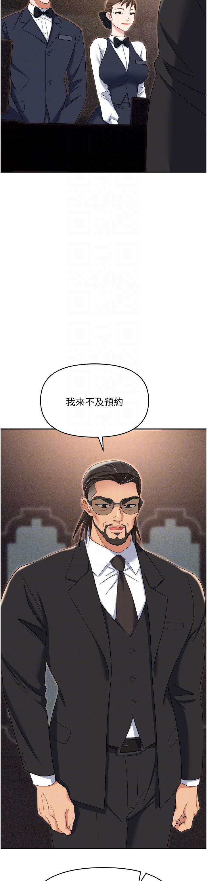 第52话-要不要去开房间？-职场陷阱-HOYA,朴敏（第6张）