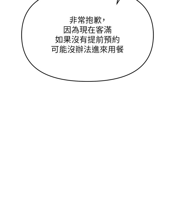 第52话-要不要去开房间？-职场陷阱-HOYA,朴敏（第7张）