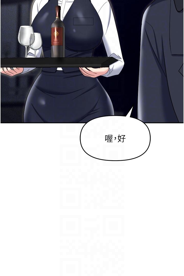 第52话-要不要去开房间？-职场陷阱-HOYA,朴敏（第14张）