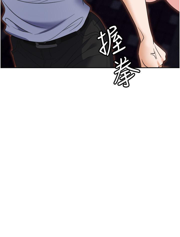 第53话-粗暴的深喉咙-职场陷阱-HOYA,朴敏（第7张）