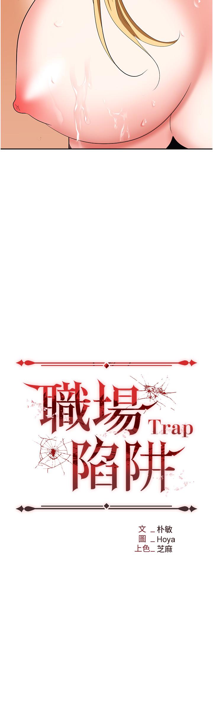 第54话-后庭初体验-职场陷阱-HOYA,朴敏（第3张）