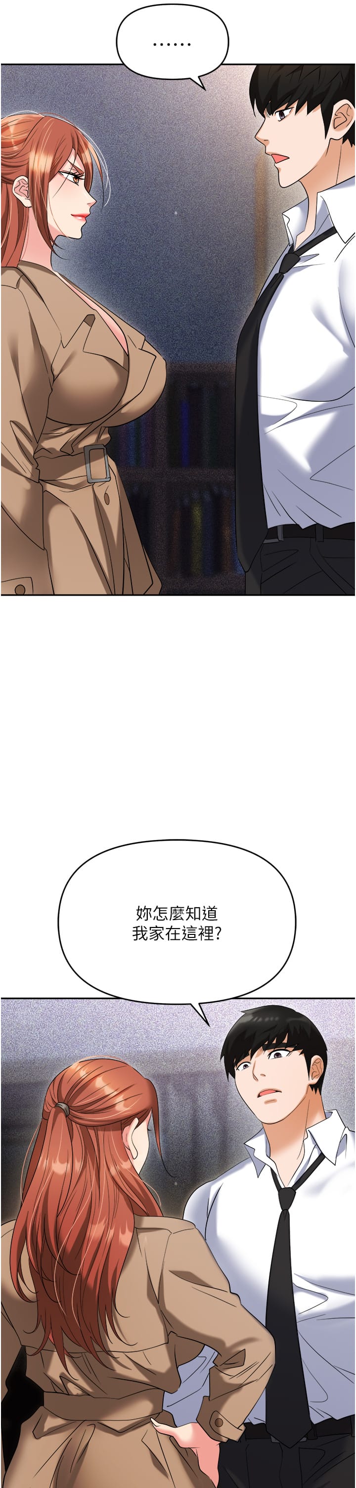 第56话-让人欲仙欲死的紧緻后庭-职场陷阱-HOYA,朴敏（第5张）