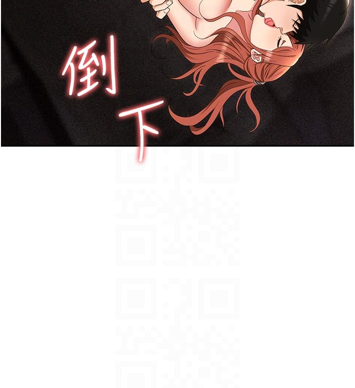 第56话-让人欲仙欲死的紧緻后庭-职场陷阱-HOYA,朴敏（第34张）