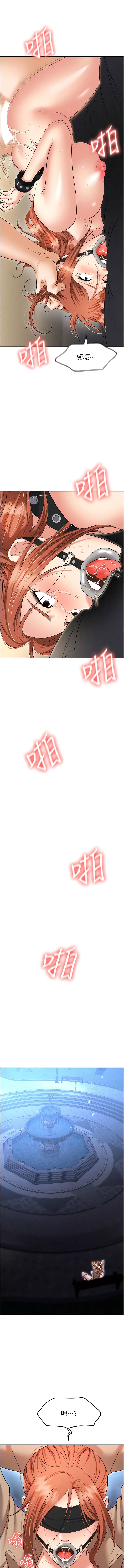 第58话-痛苦万分的折磨-职场陷阱-HOYA,朴敏（第12张）