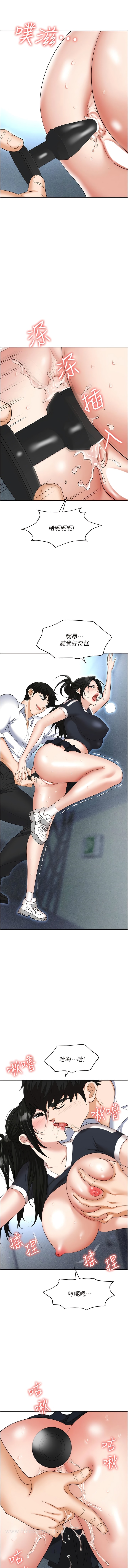 第60话-人家有没有乖乖？-职场陷阱-HOYA,朴敏（第15张）