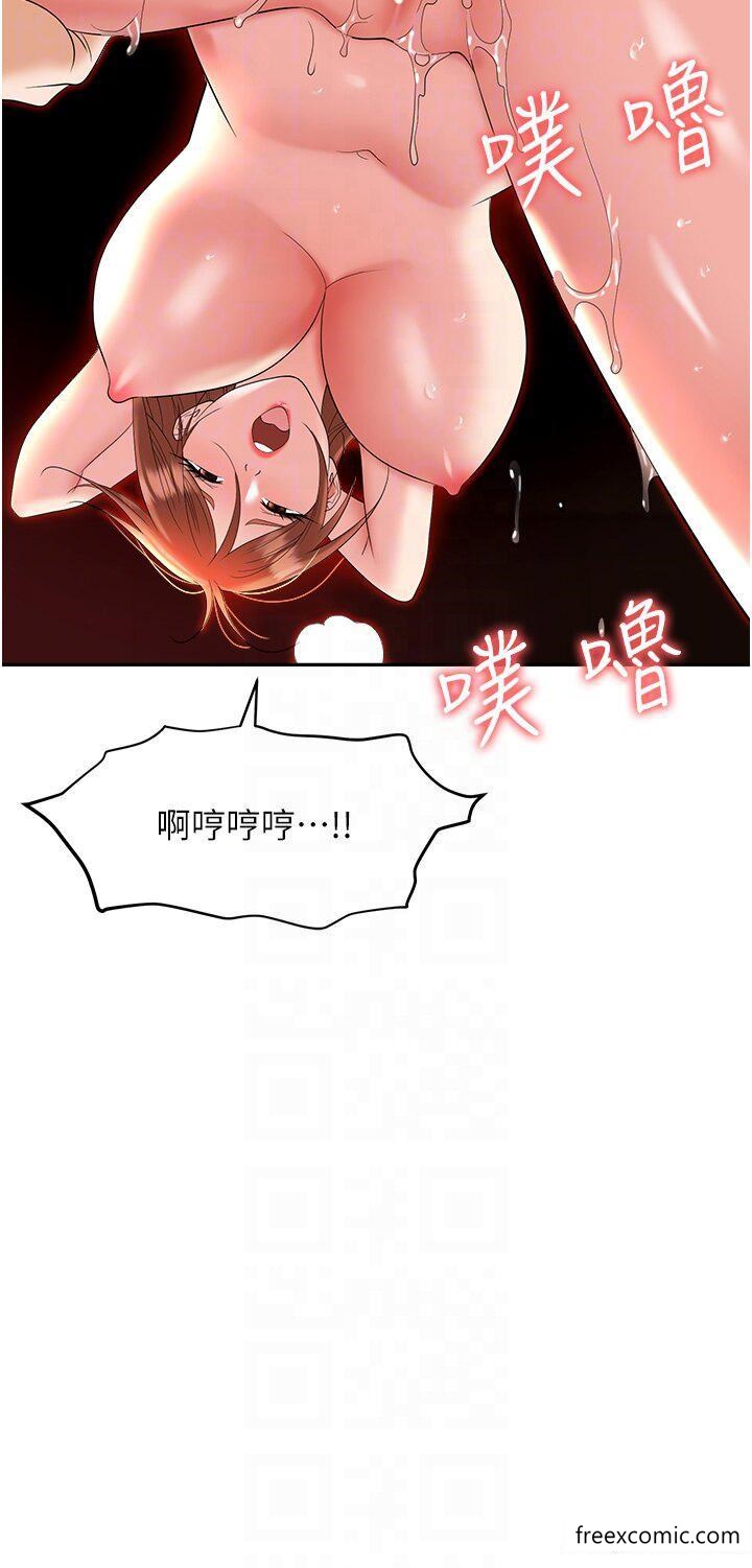 第62话-猛兽的视姦-职场陷阱-HOYA,朴敏（第6张）