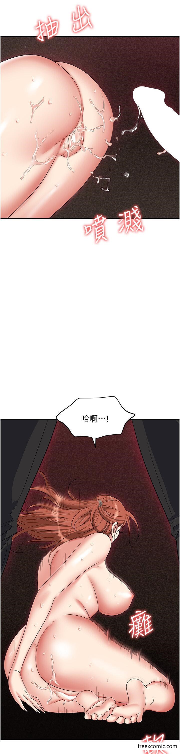 第62话-猛兽的视姦-职场陷阱-HOYA,朴敏（第7张）