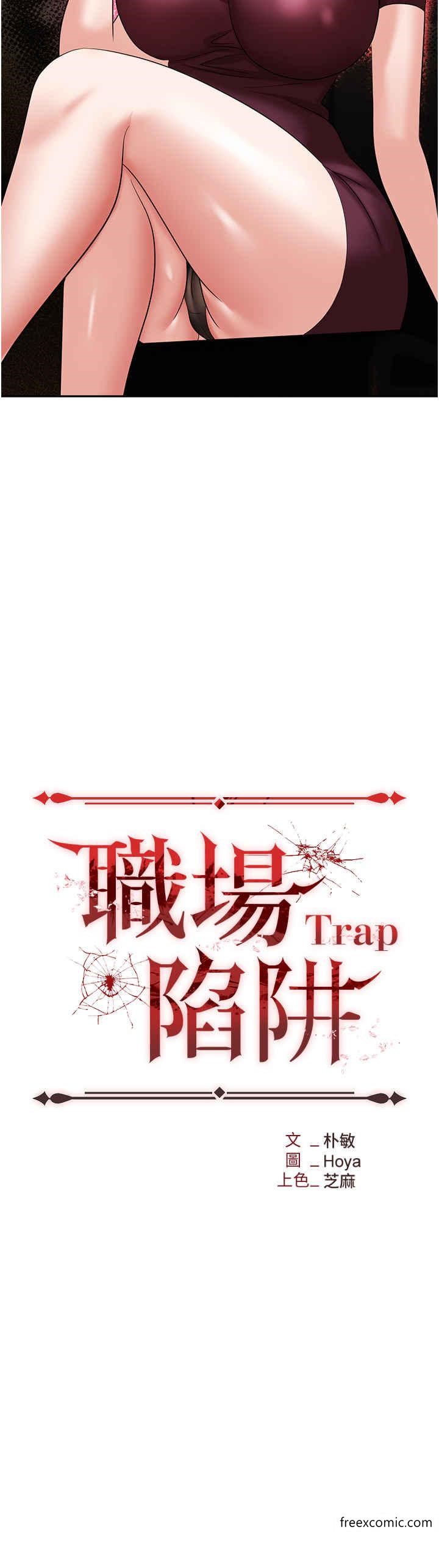 第63话-性爱艺术家的爱抚-职场陷阱-HOYA,朴敏（第4张）