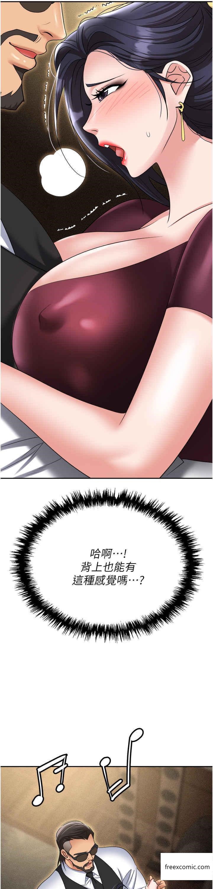 第63话-性爱艺术家的爱抚-职场陷阱-HOYA,朴敏（第8张）