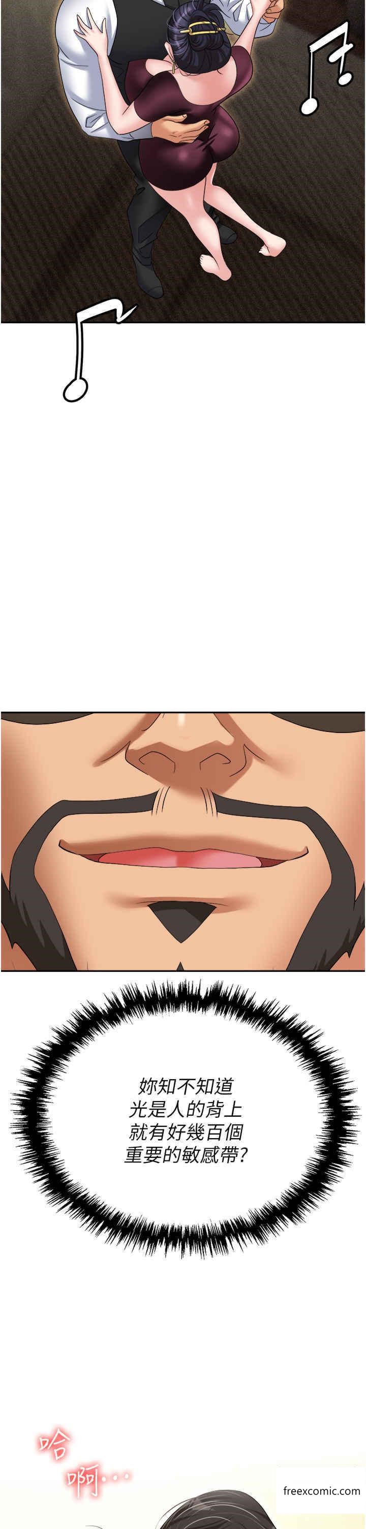 第63话-性爱艺术家的爱抚-职场陷阱-HOYA,朴敏（第9张）