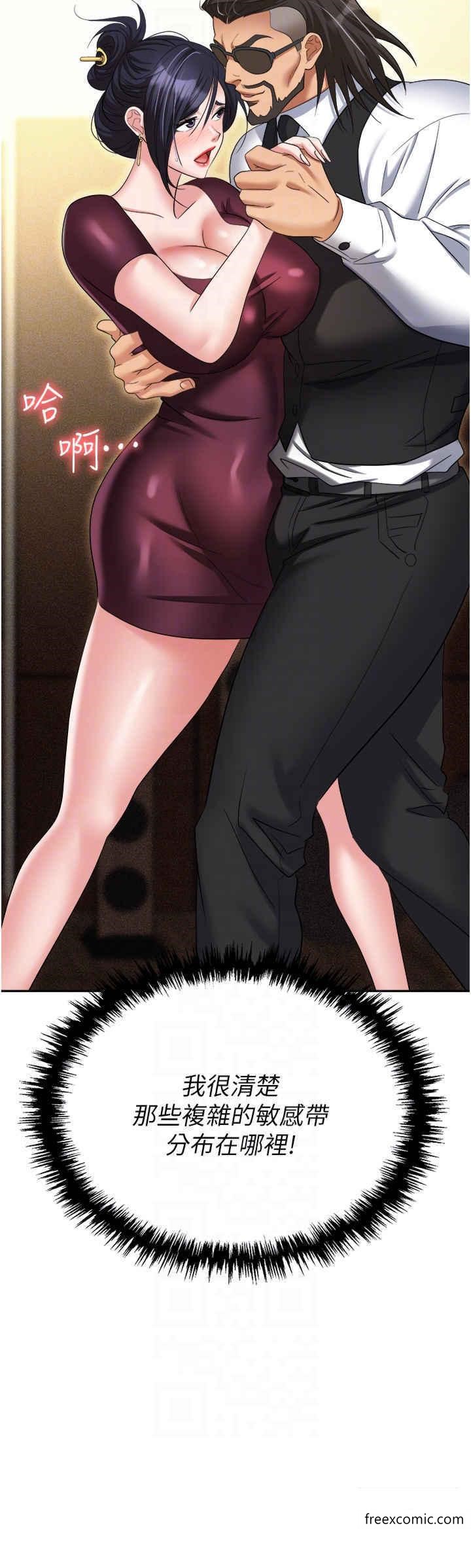 第63话-性爱艺术家的爱抚-职场陷阱-HOYA,朴敏（第10张）