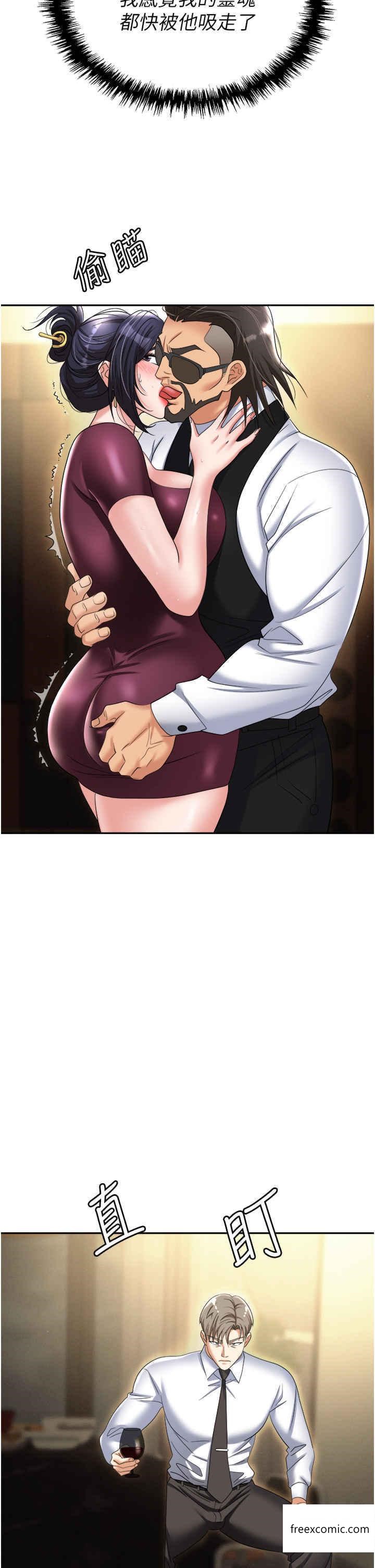 第63话-性爱艺术家的爱抚-职场陷阱-HOYA,朴敏（第15张）