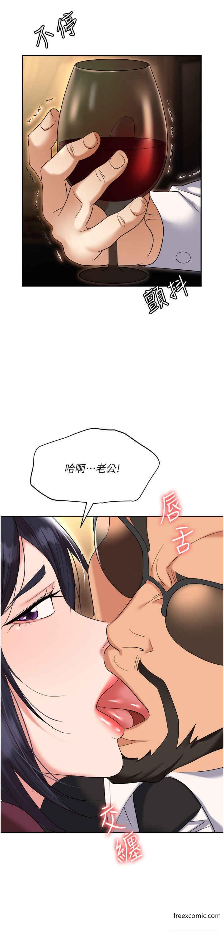 第63话-性爱艺术家的爱抚-职场陷阱-HOYA,朴敏（第17张）
