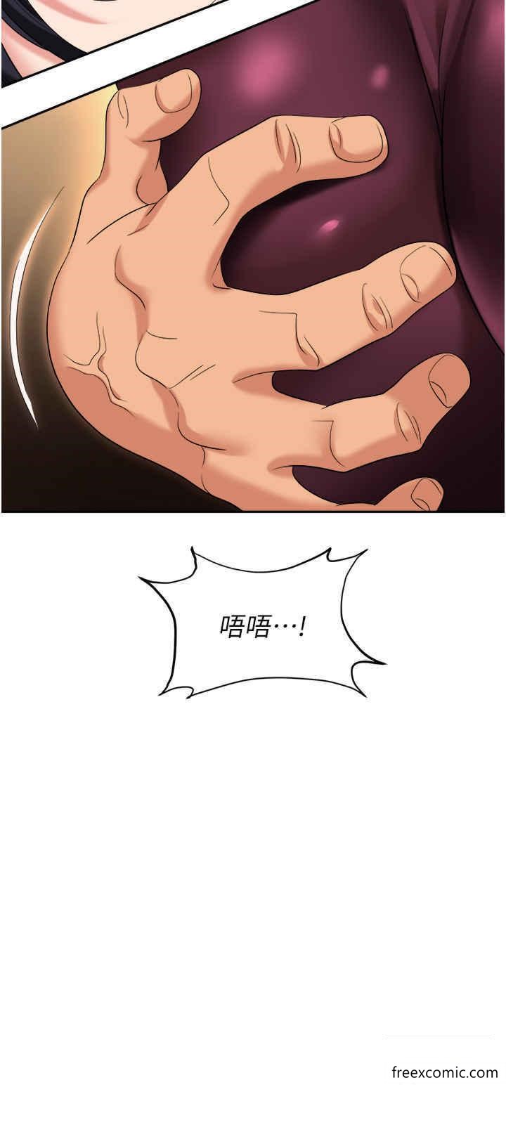 第63话-性爱艺术家的爱抚-职场陷阱-HOYA,朴敏（第19张）