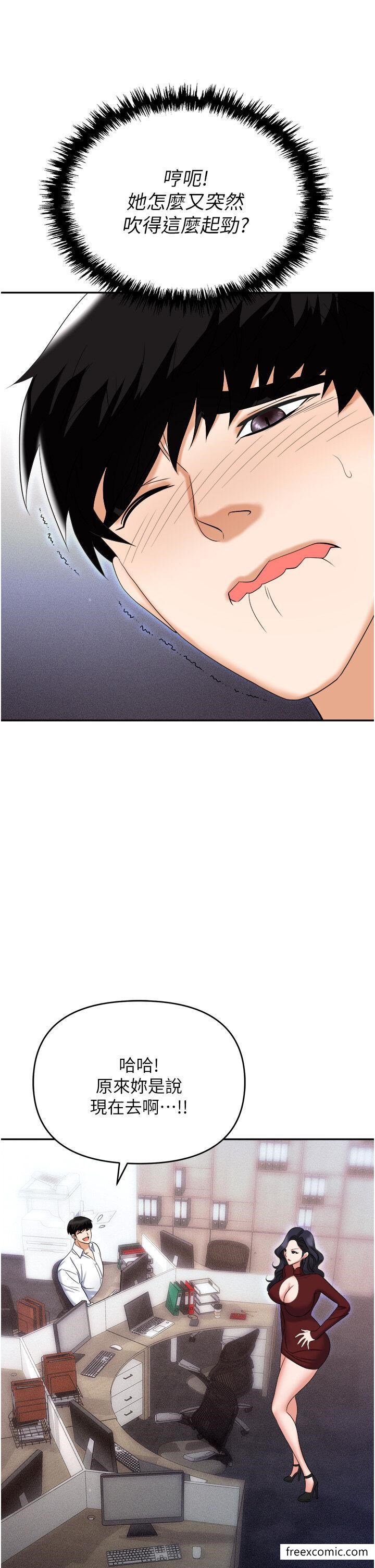 第64话-在老公面前被侵犯-职场陷阱-HOYA,朴敏（第4张）
