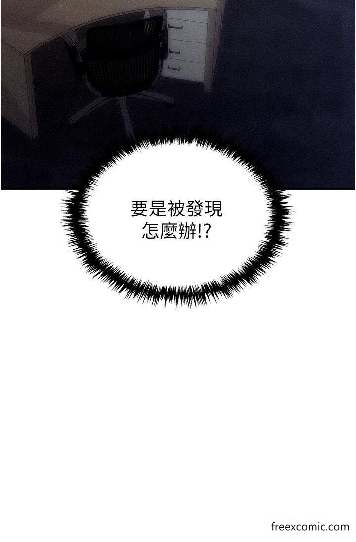 第64话-在老公面前被侵犯-职场陷阱-HOYA,朴敏（第5张）