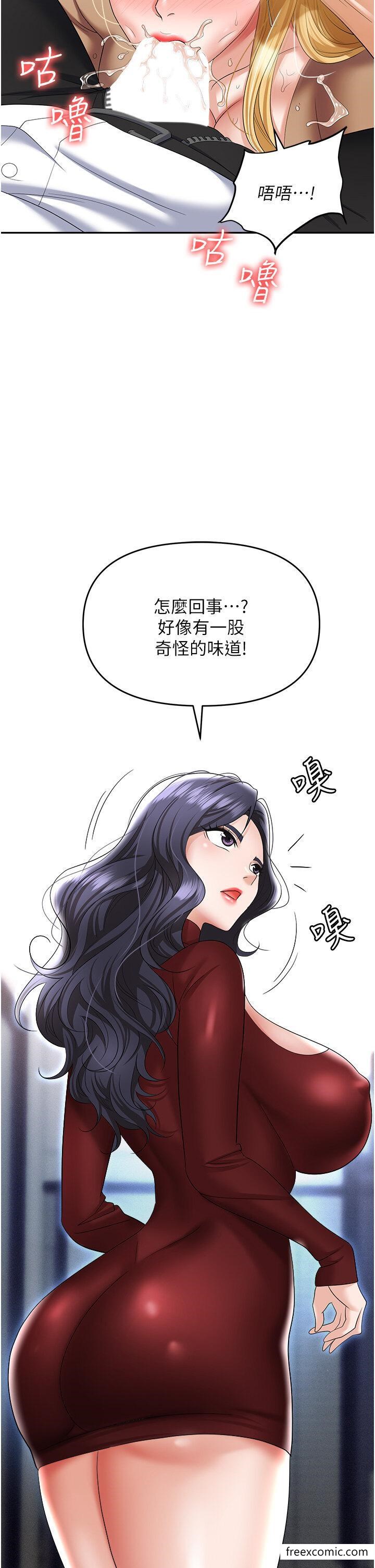 第64话-在老公面前被侵犯-职场陷阱-HOYA,朴敏（第13张）