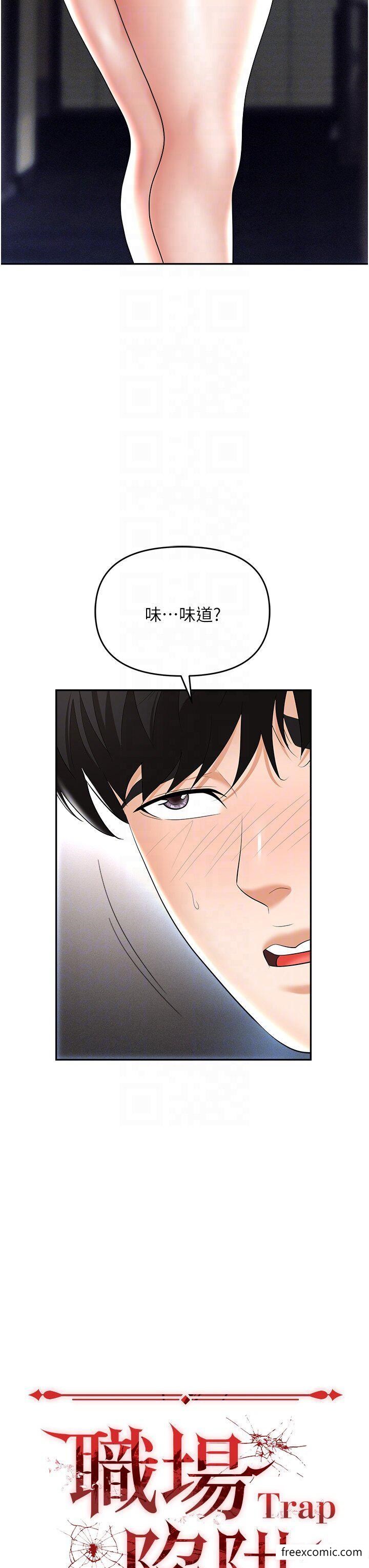第64话-在老公面前被侵犯-职场陷阱-HOYA,朴敏（第14张）