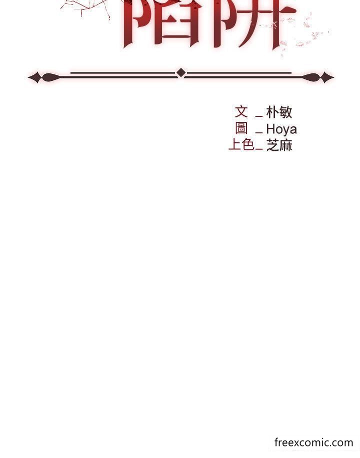 第64话-在老公面前被侵犯-职场陷阱-HOYA,朴敏（第15张）