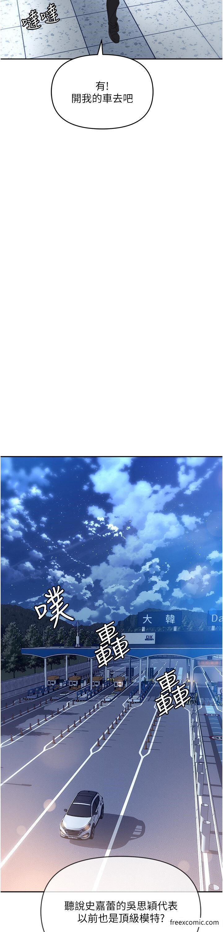 第64话-在老公面前被侵犯-职场陷阱-HOYA,朴敏（第20张）